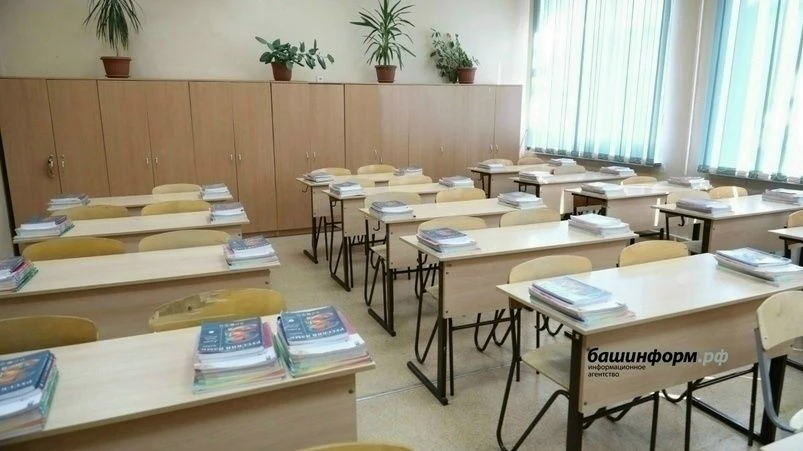 В Башкирии уволены директор и завуч
