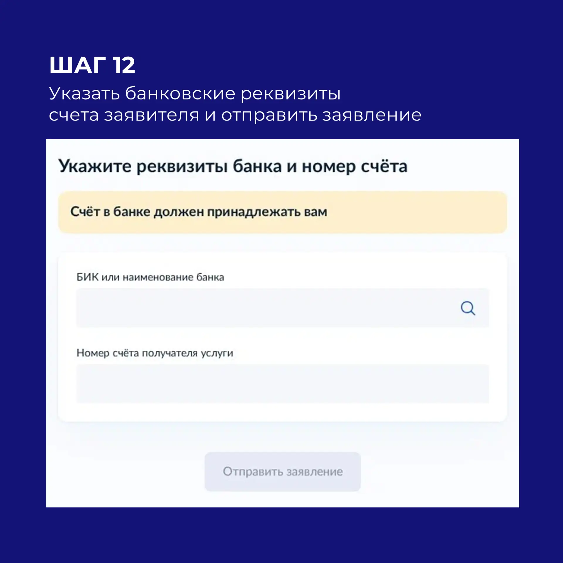 Для получения социального пособия на погребение можно обратиться: 1) в территориальный орган Фонда п