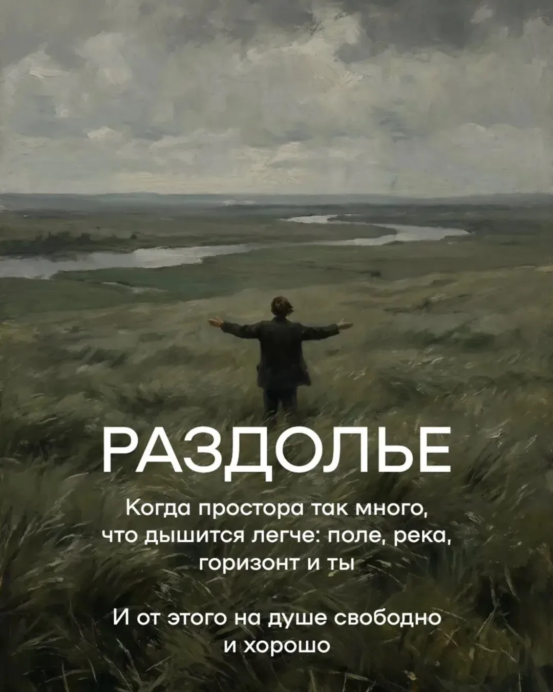 Некоторые русские слова ставят иностранцев в тупик. Дело не только в переводе — для них часто просто