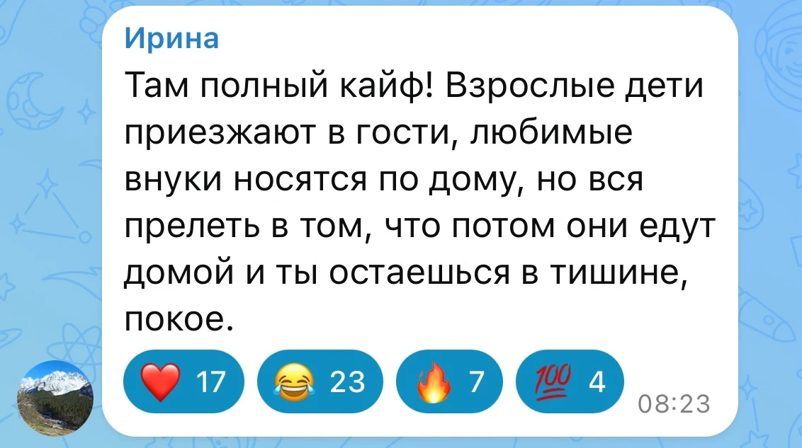 Читаю ваши коменты и впервые захотелось, чтобы мне побыстрее стало 56 😌