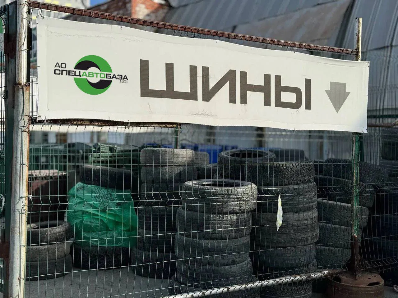 ⚠ Шинам не место на контейнерных площадках