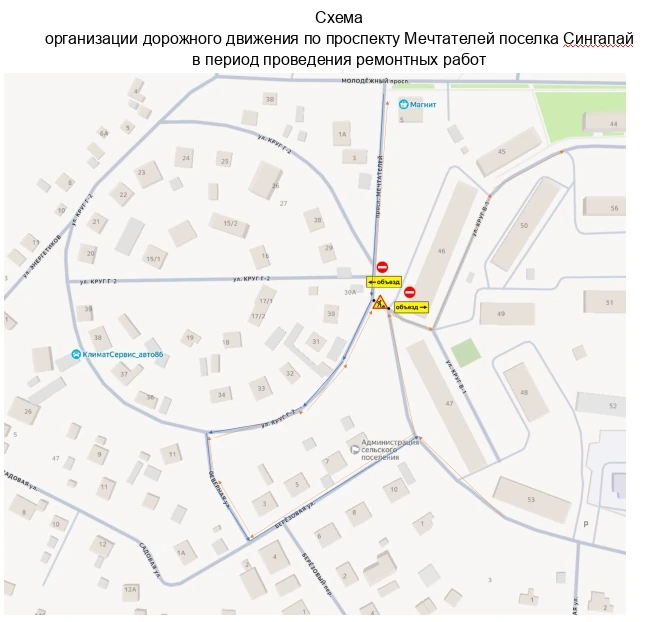 ВНИМАНИЕ! Временное ограничение движения в п. Сингапай