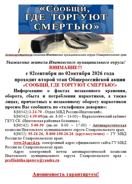 #ксведениюнаселения