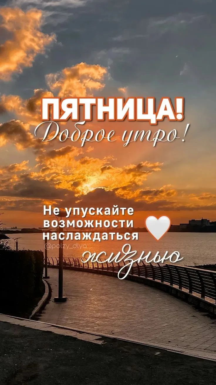 НАУЧИ СЕБЯ😌