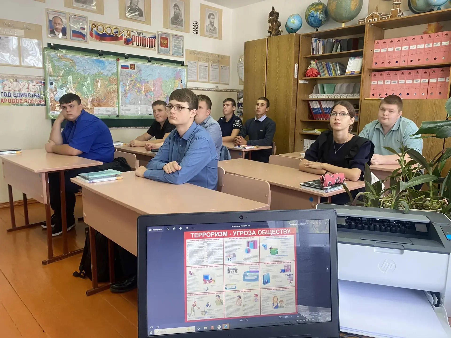 В первые недели занятий классные руководители проводят важные инструктажи по безопаснос...