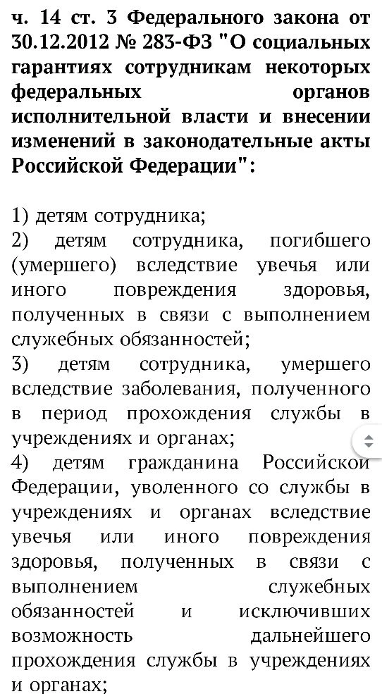 ❗️ 28 марта в 11.00 собрание для родителей будущих первоклассников! Ждём вас в школе. Информация для
