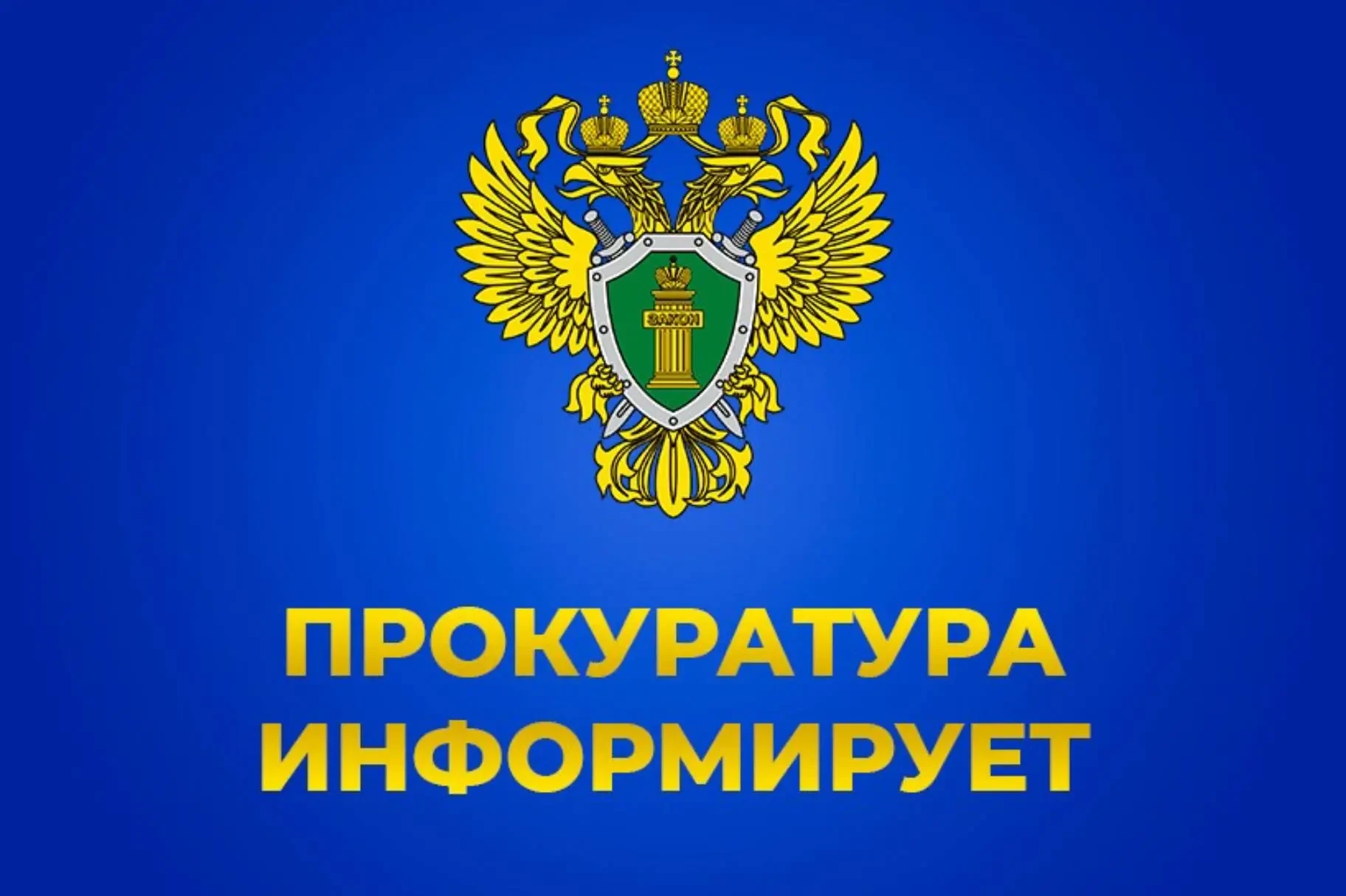 В Алуште оштрафовали гостиницу за нарушение антикоррупционного законодательства. Осенью...