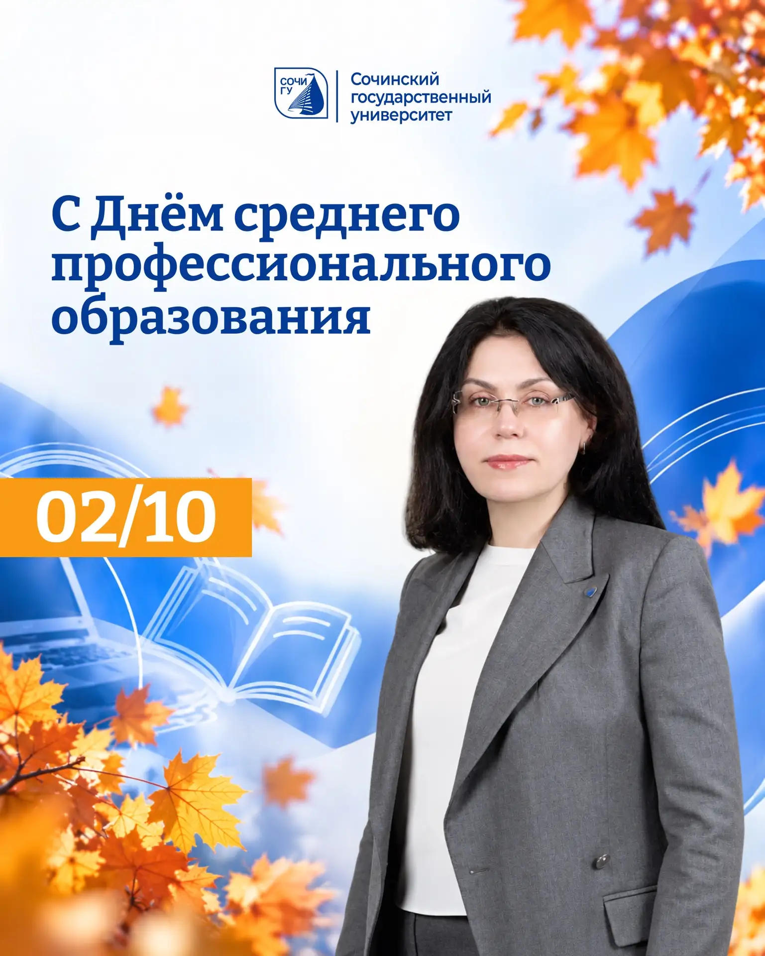 Дорогие друзья!