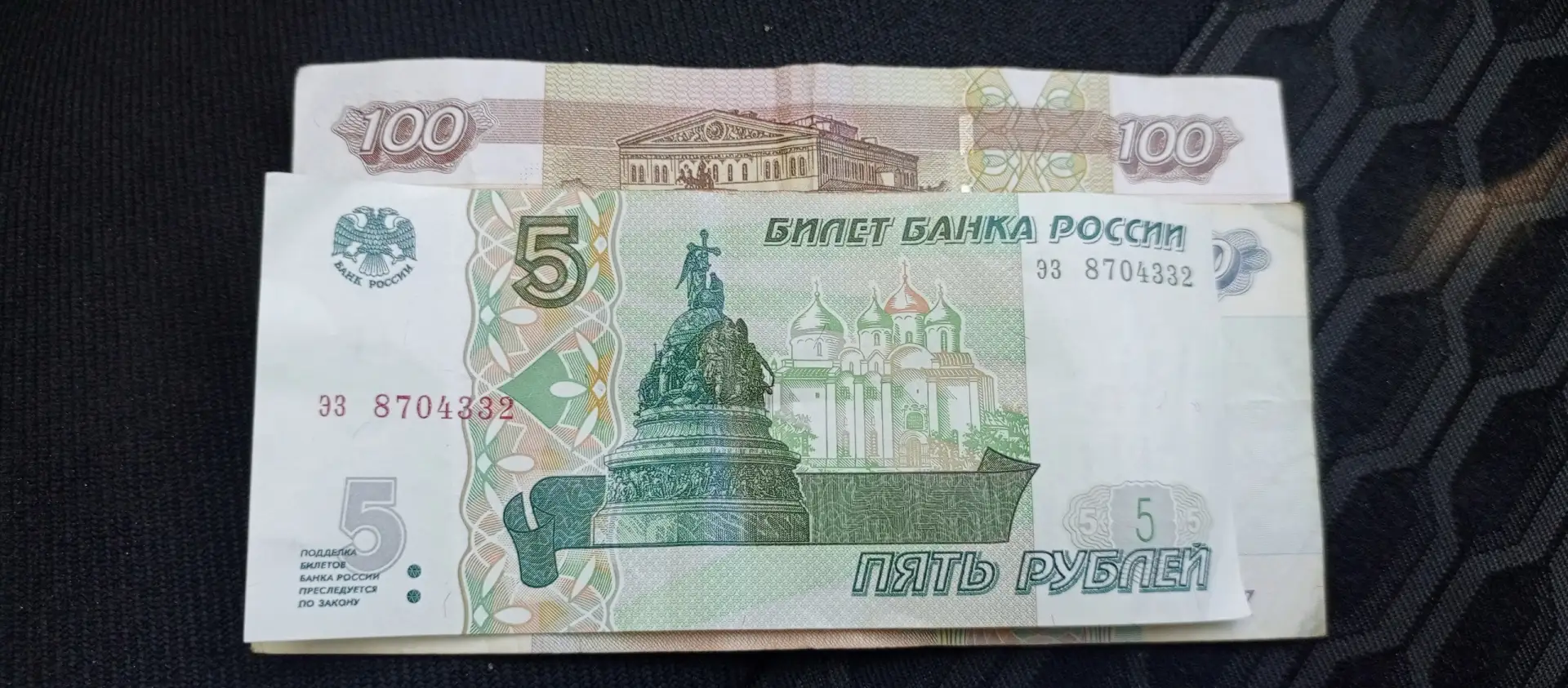 Неожиданно заметил как 5 рублей "усохли". Россия - богатая страна, где дофигафига всего...