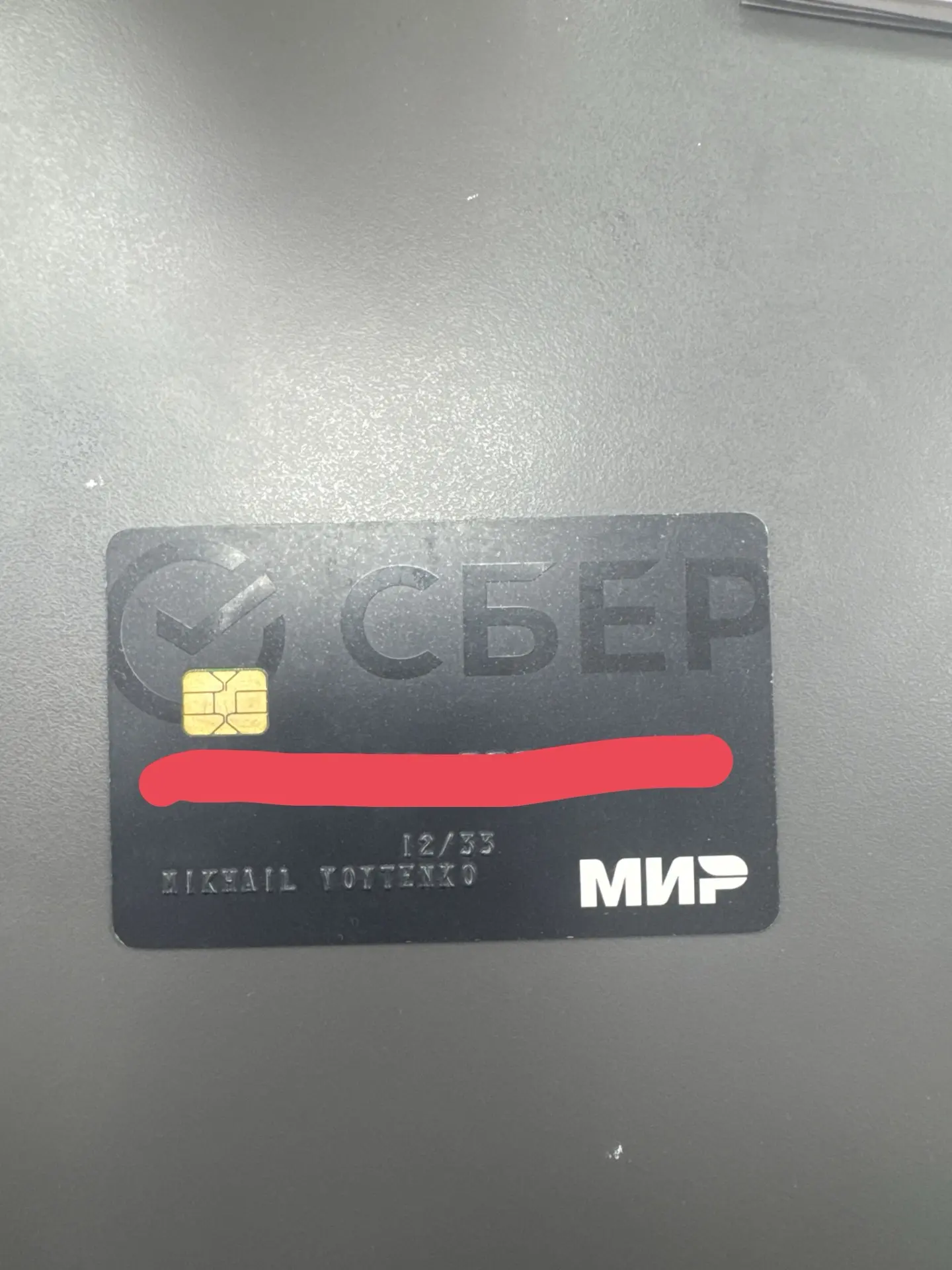 Добрый вечер