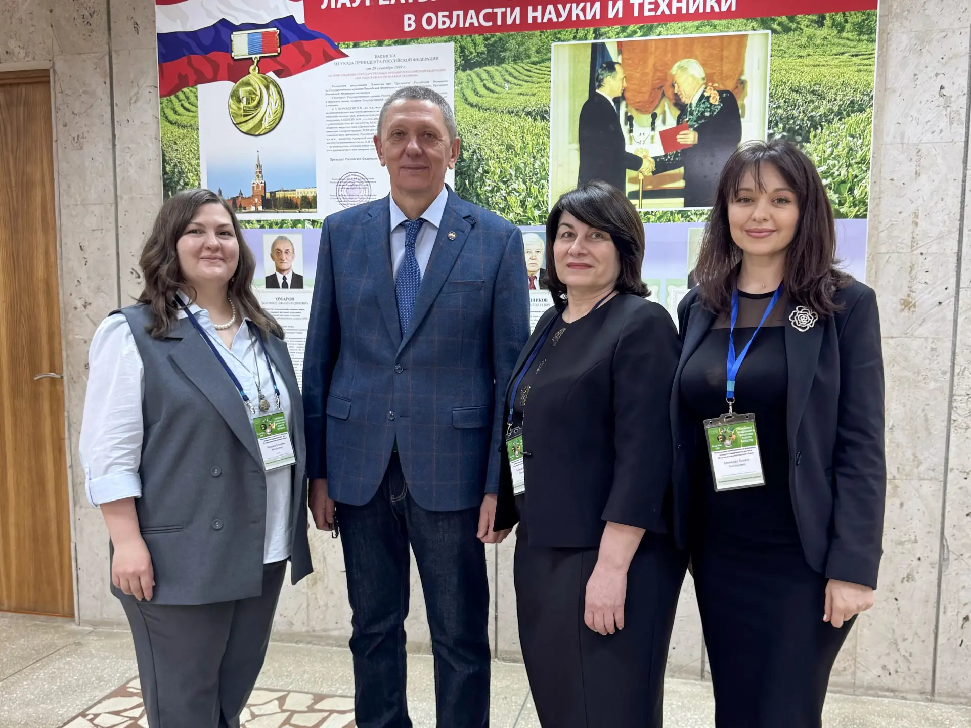 🖇️ Сотрудники МГТУ приняли участие в Международной научно-практической конференции «Современные иссл