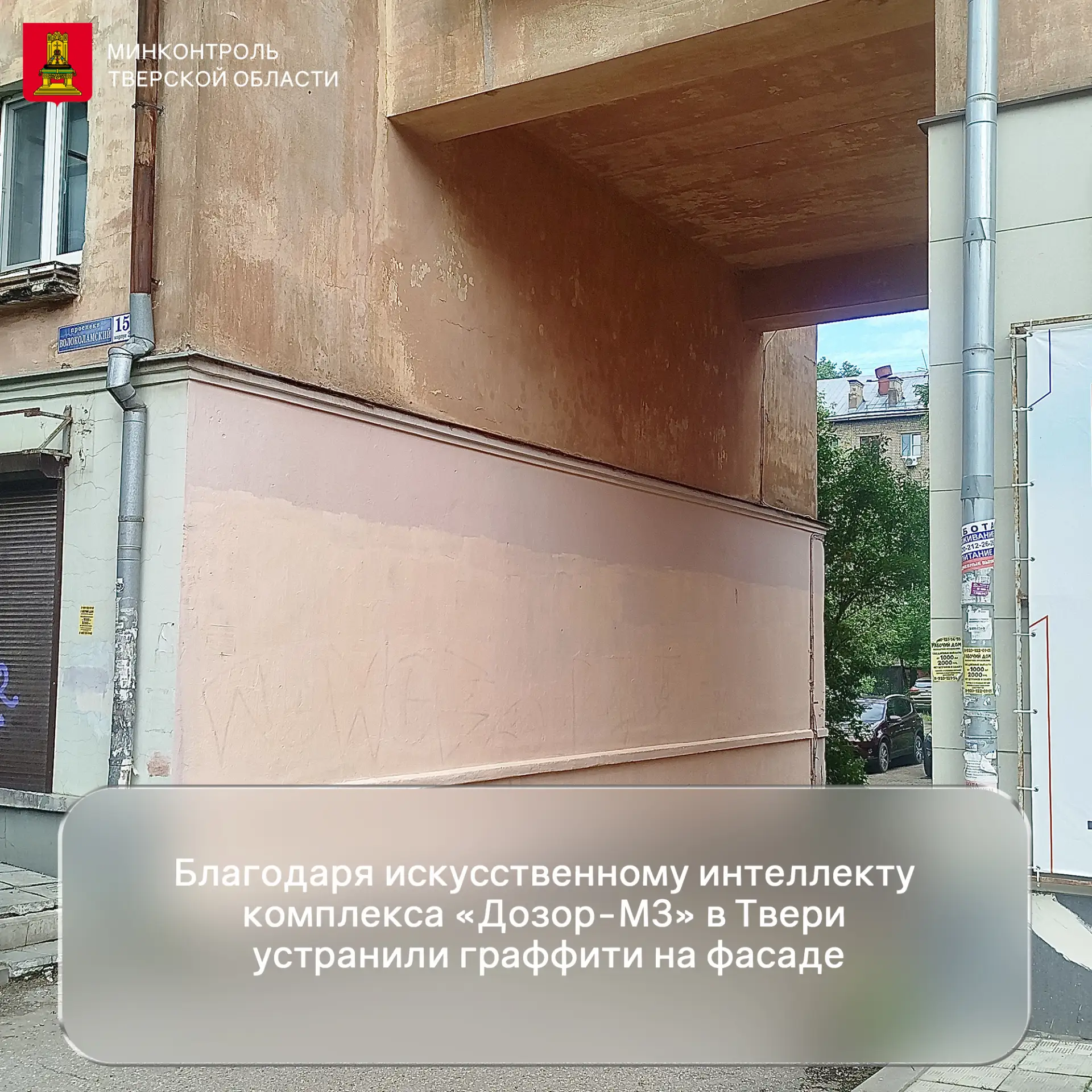 Мобильный комплекс «Дозор-М3» 🤖, который в тестовом режиме используют сотрудники Минис...
