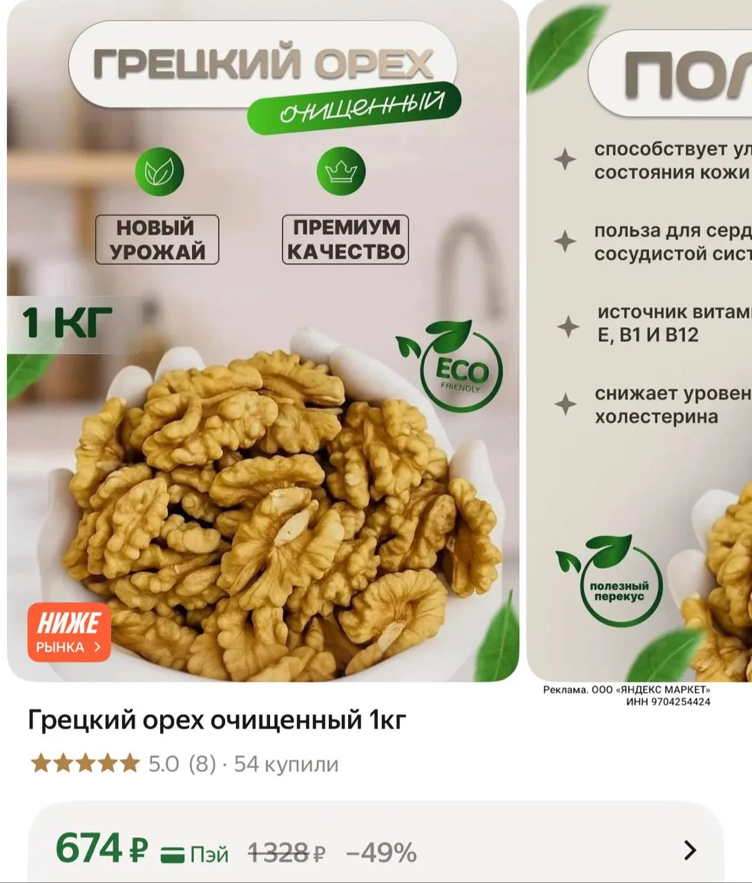 Разбираем 🔥