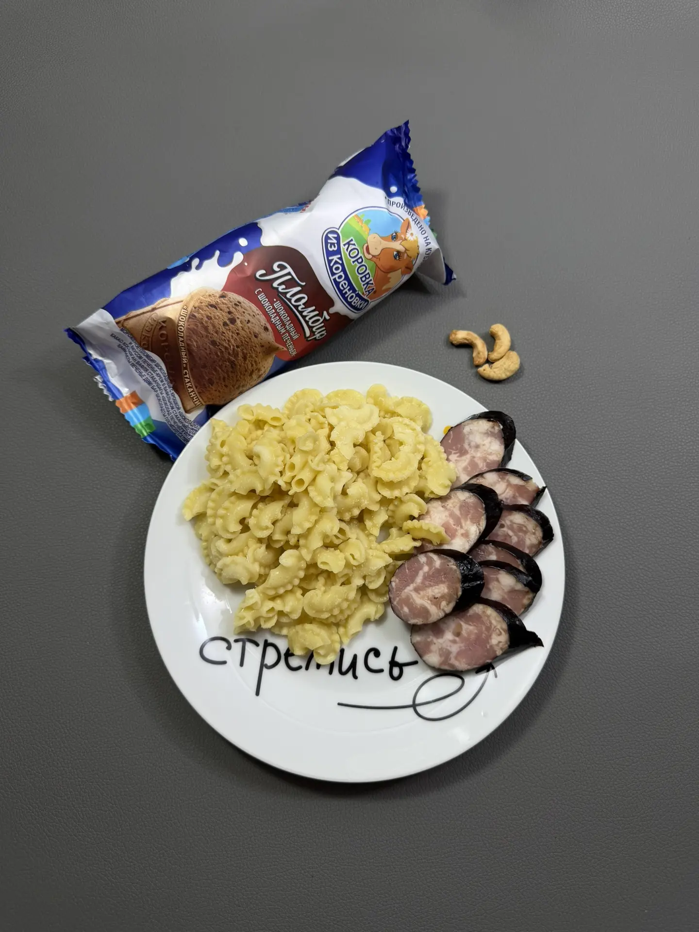 Доброе утро, девочки ❤️