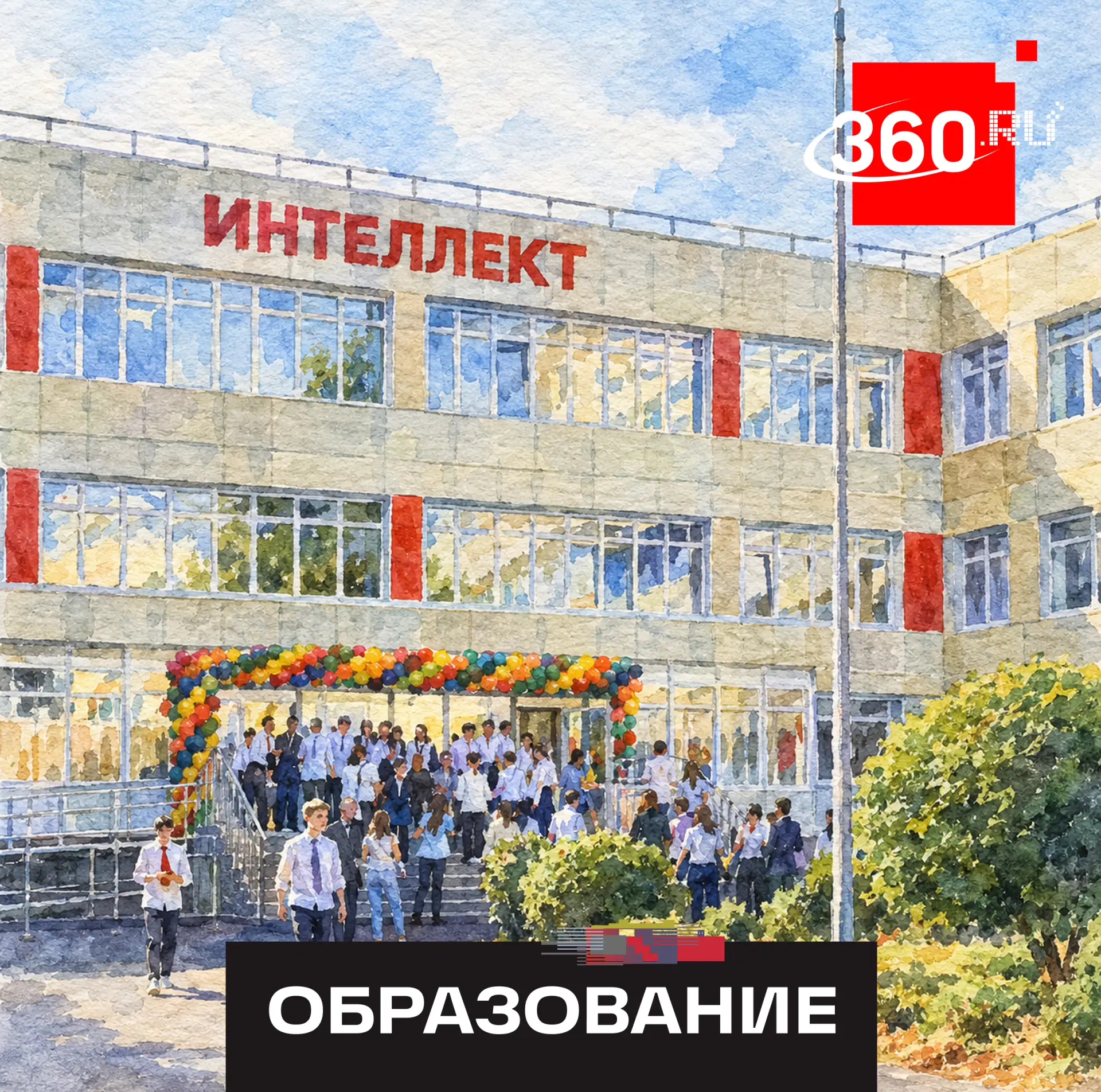 Гимназию в Дзержинском открыли после капитального ремонта.