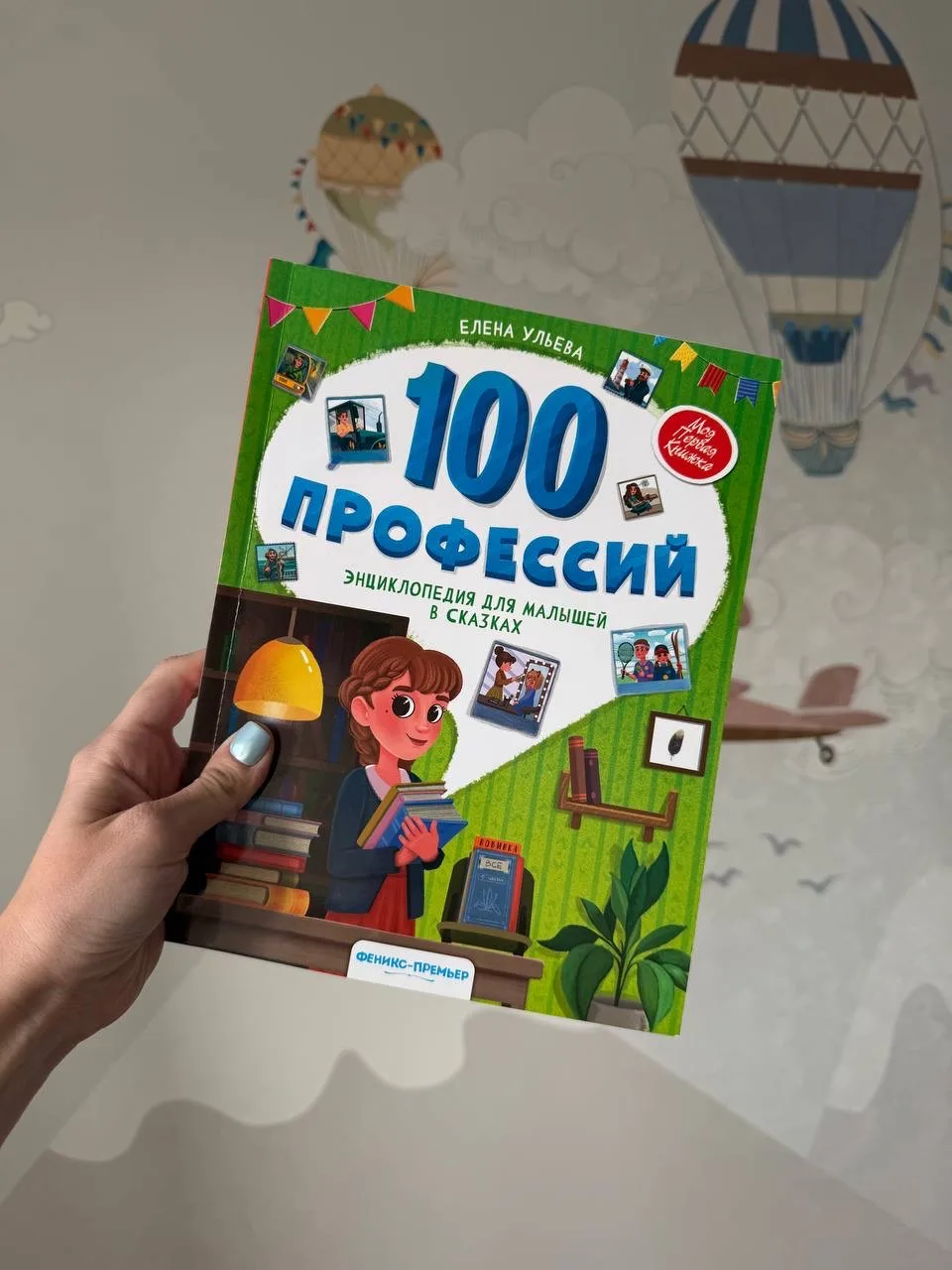 Книги, которые мы читали в прошлом месяце 😊  Кажется они заслуживают кружочков, хочется вам их показ