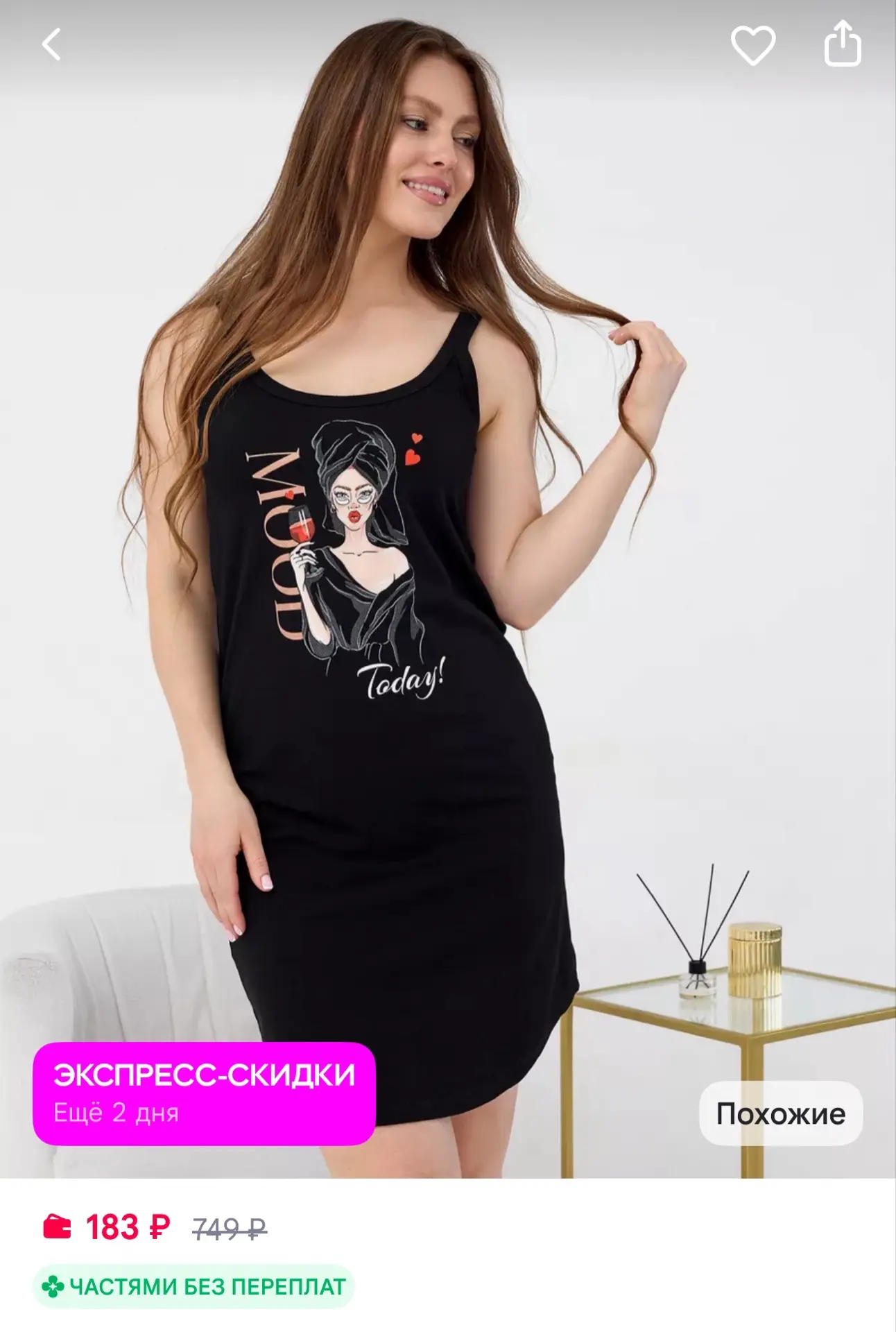 🟪KATERINA BREND Ночная сорочка хлопок