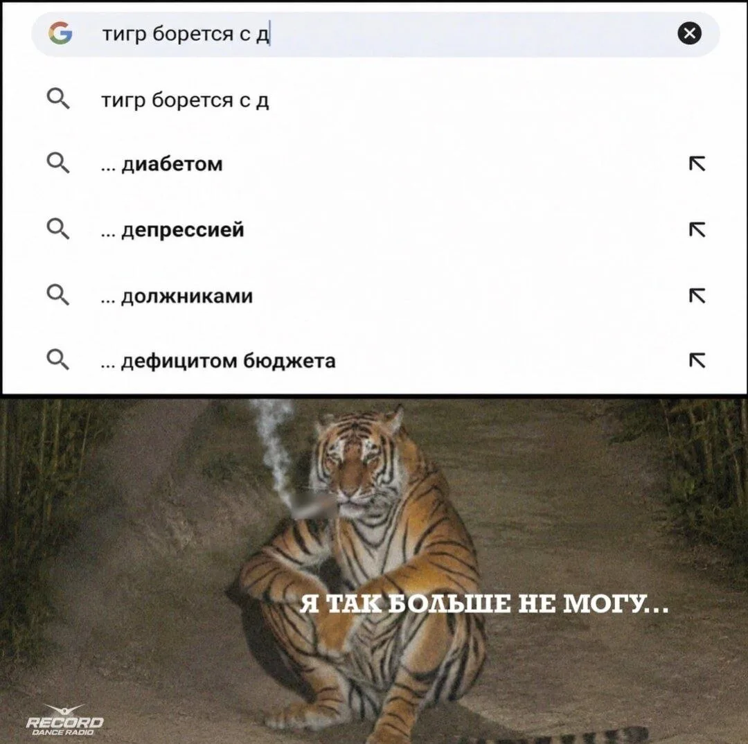Один смех | в MAX