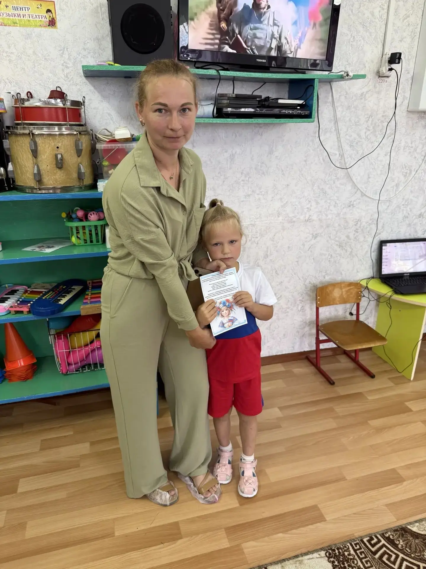 День флага России 🇷🇺