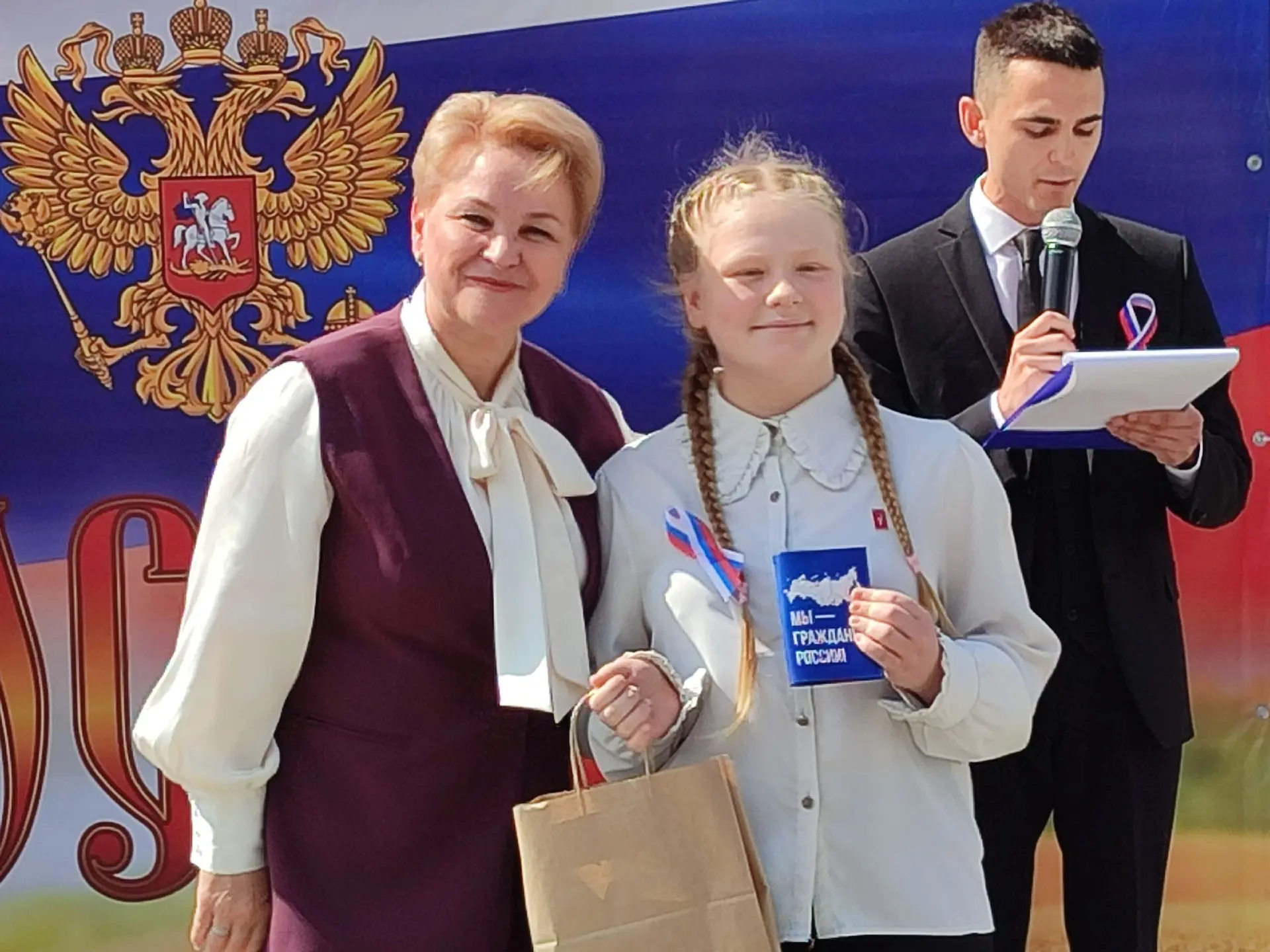 🇷🇺 Мы - граждане России!