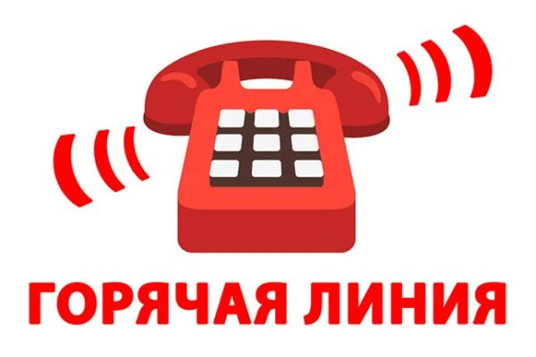 ‼️ 1 июня в Международный день защиты детей, ЦЗН Красноармейского района проведет ☎«гор...
