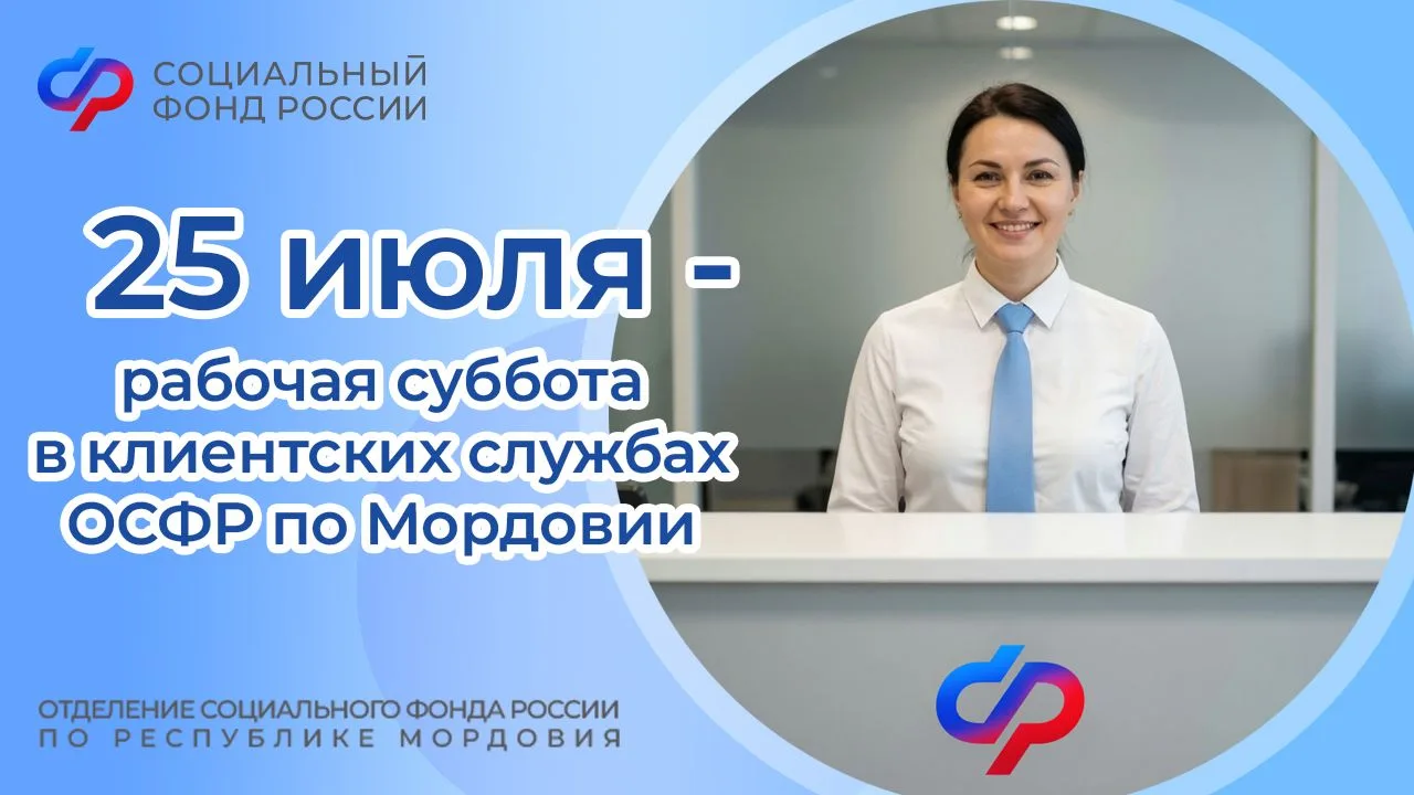 Мы знаем, как сложно найти время для визита в госучреждение в будний день. Поэтому специально для ва