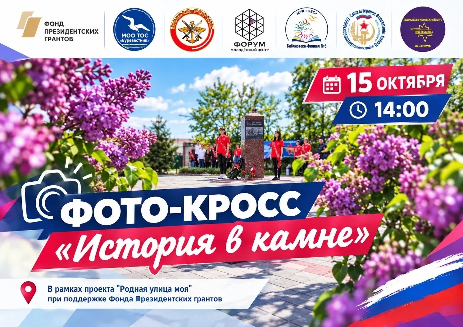 📷 Борьба за Кубок Буревестника начинается! 🏆
