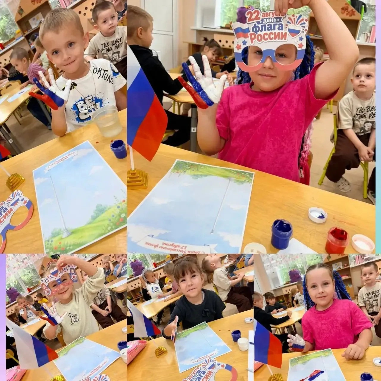 День Государственного флага🇷🇺: наши ладошки 👋рисуют мир 🌎!