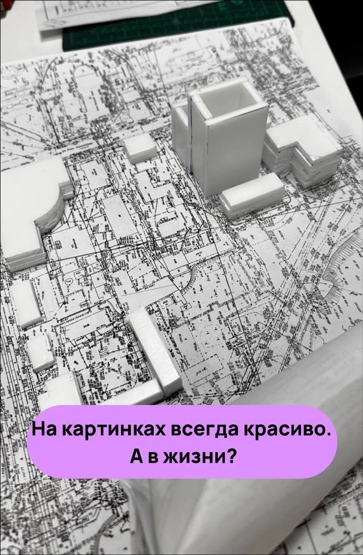 На картинках всегда красиво! А в жизни?