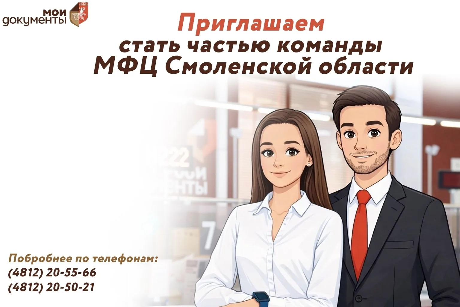 ❓Ищете работу?