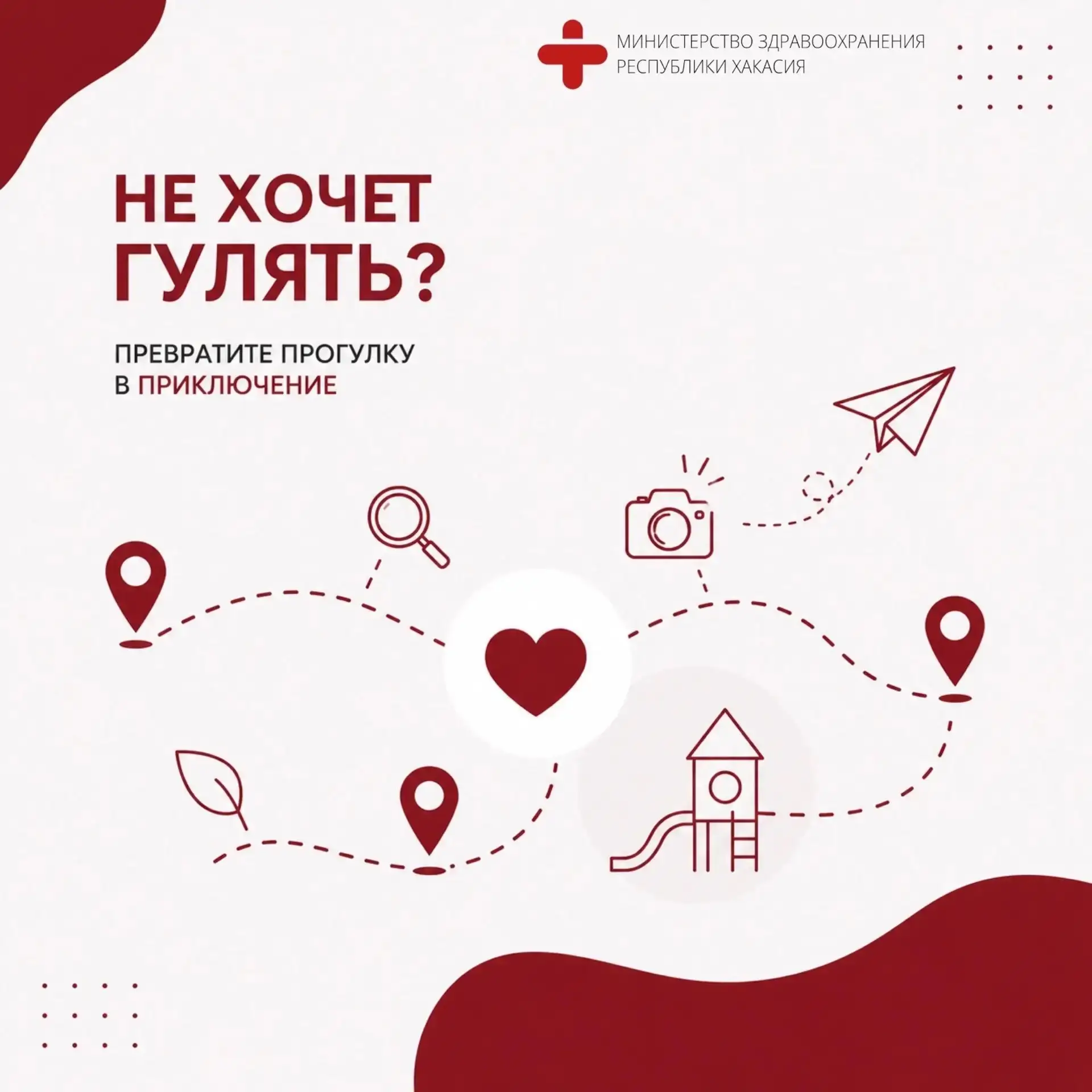 🚶‍♀️ «Я не хочу гулять!» — знакомая фраза для многих родителей