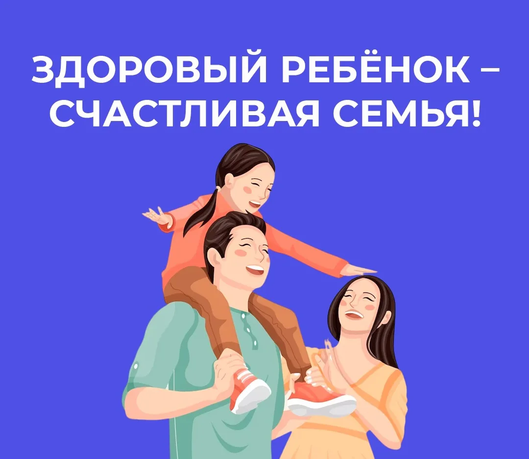 Основными принципами сохранения здоровья детей являются: 
 
🚴🏻‍♀️Занятия спортом и введение физиче