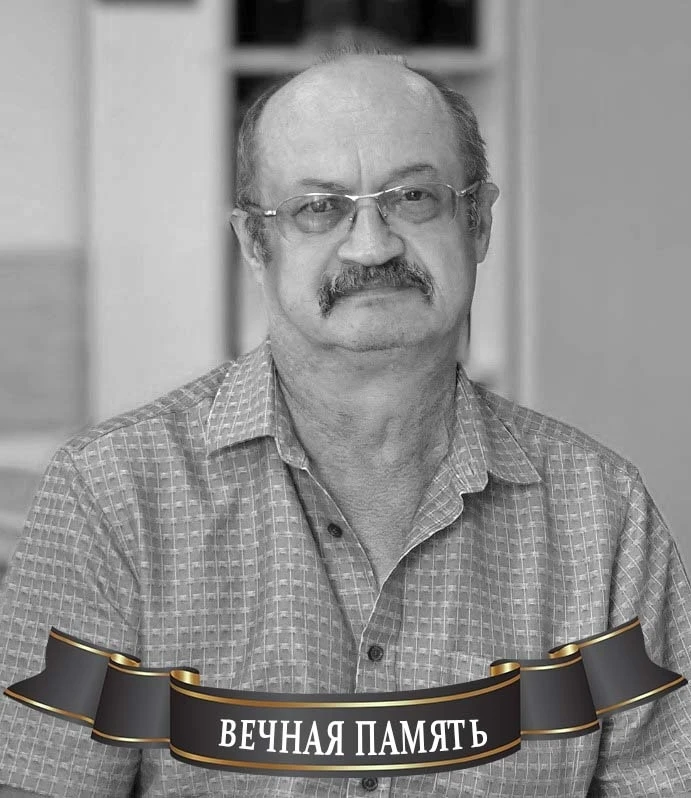 14 августа 2026 года на 64-м году ушел из жизни Валерий Викторович Васильев — заведующи...