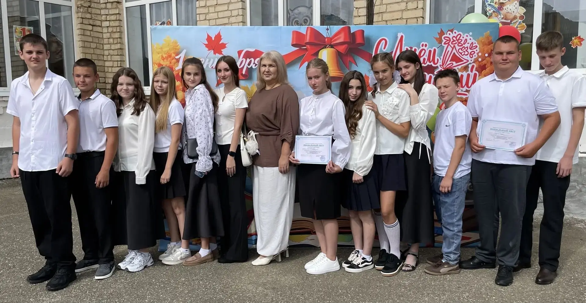 🎉 В нашей школе прошли «Разговоры о важном», посвящённые Дню знаний! 🎉