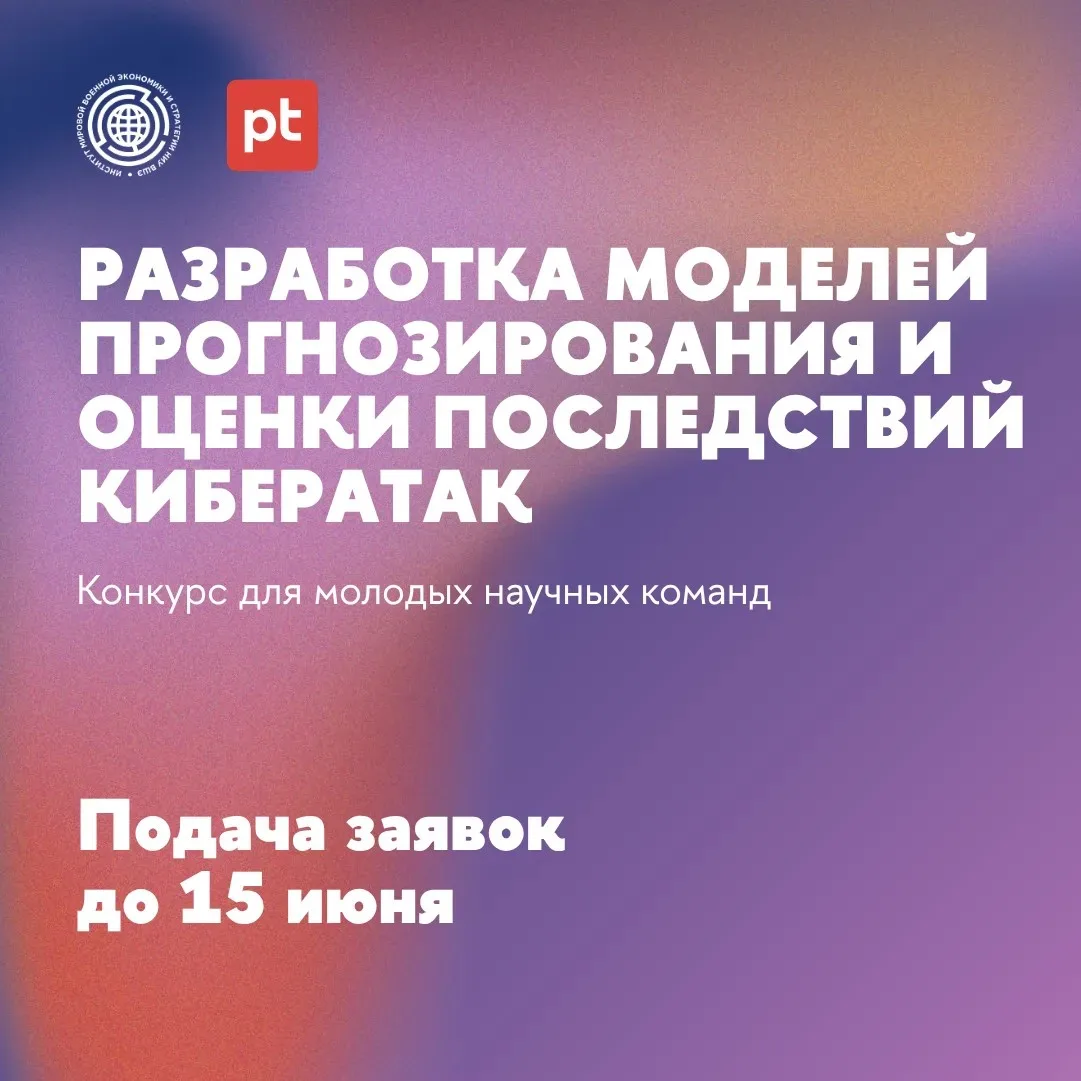 Ежегодно кибератаки наносят глобальной экономике ущерб в триллионы долларов. Однако механизм превращ