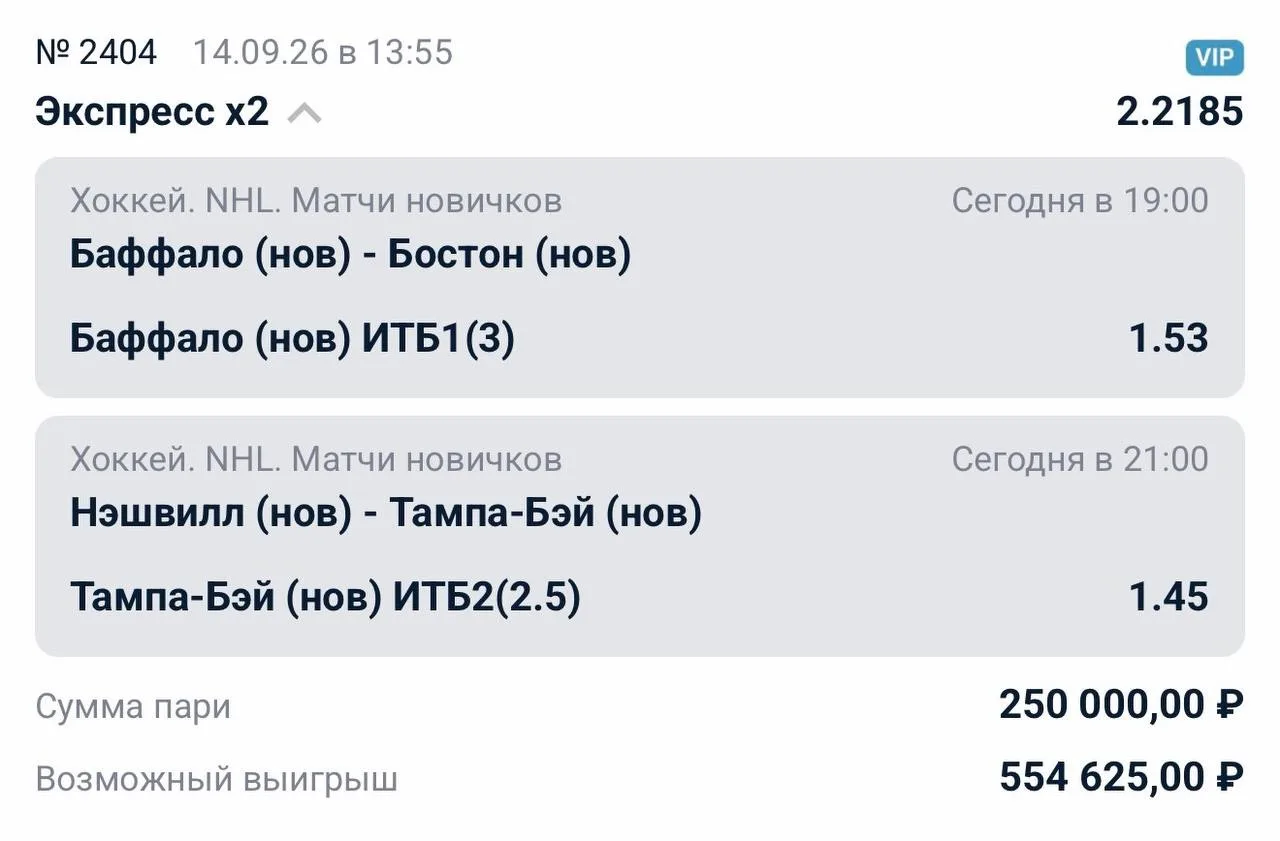 И так, фастом NHLушку отработаю, а дальше больше.