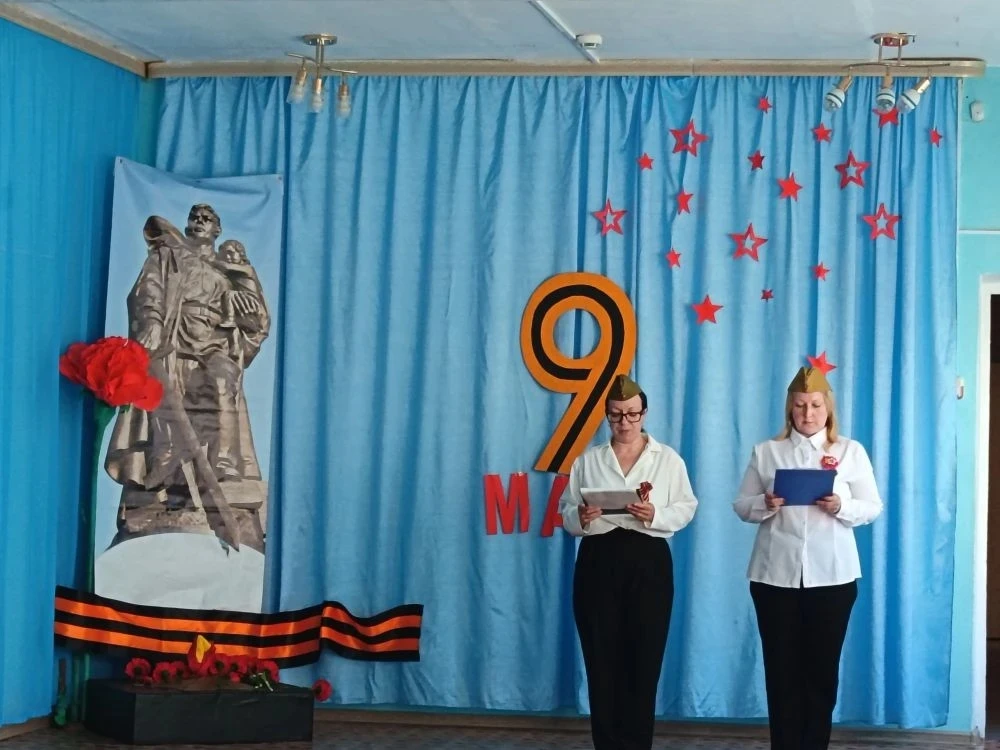 Праздник памяти и славы!