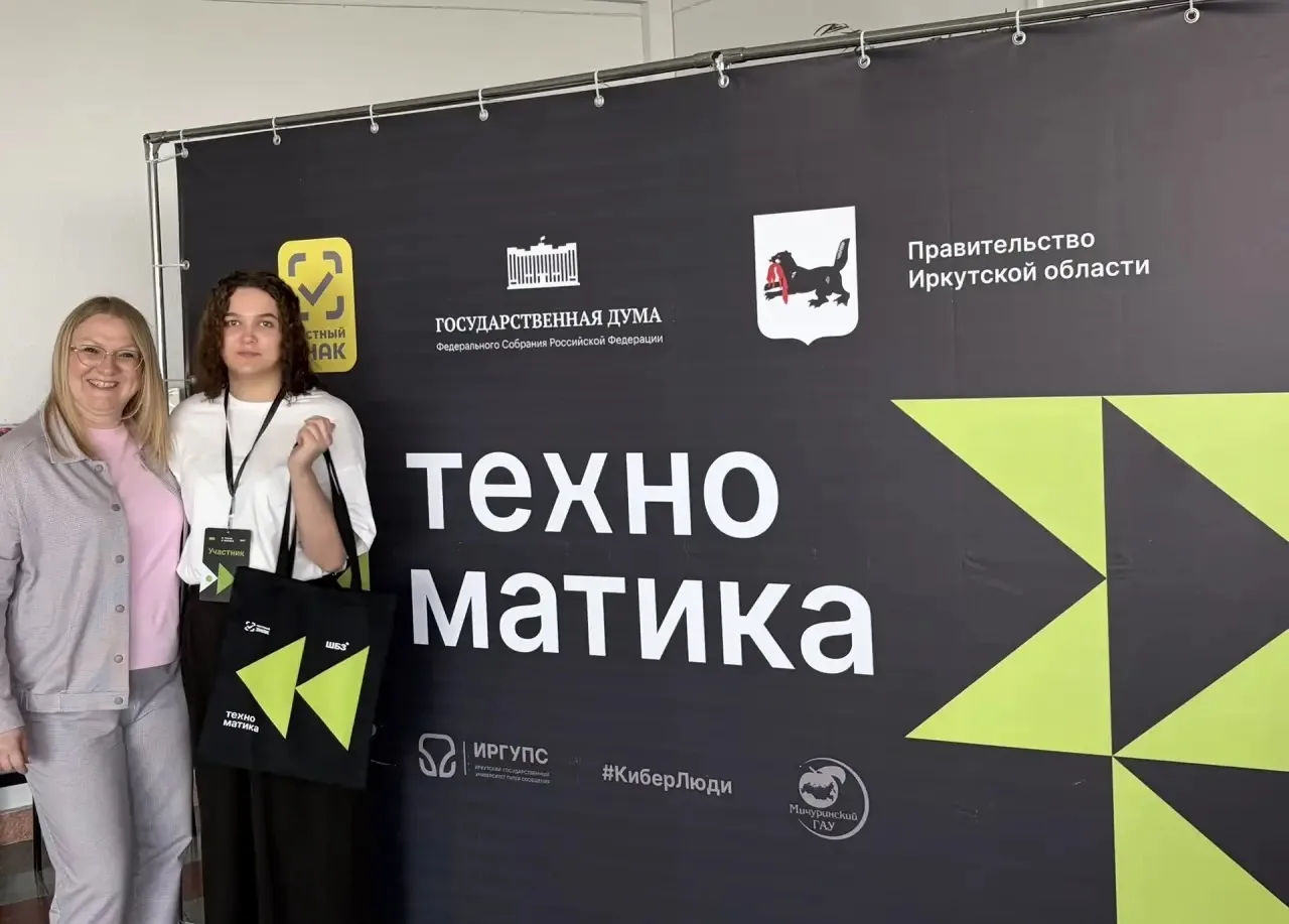 📢 Новость

С 30 июня по 2 июля в Иркутске проходит образовательная программа повышения квалификации