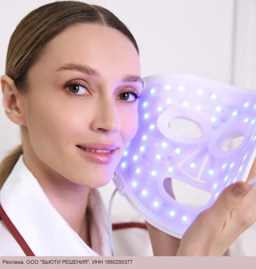 LED-маска от L&L SKIN вместо косметолога?