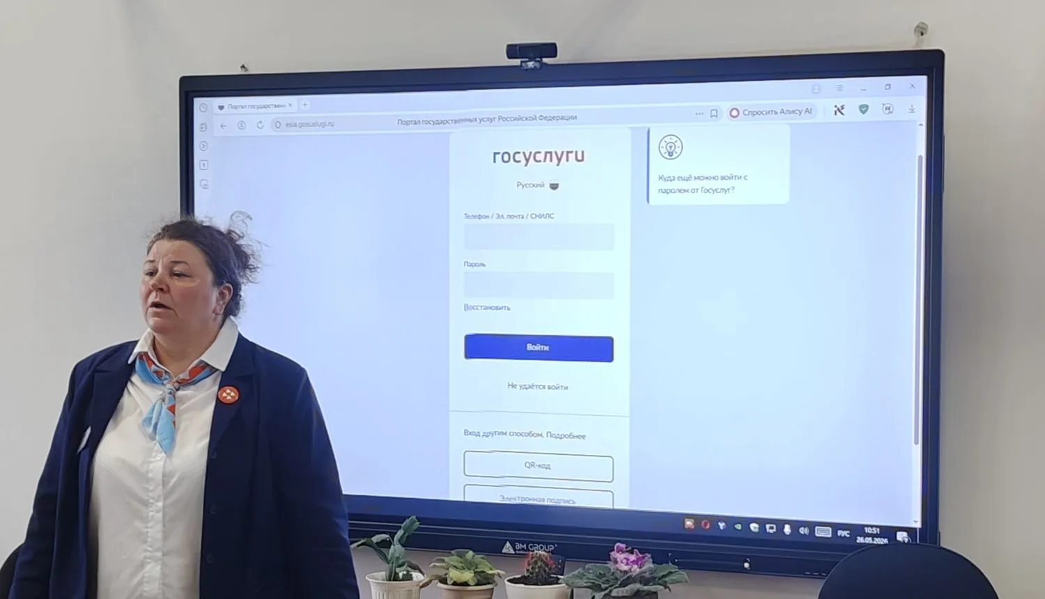 Специалисты центра занятости населения помогли студентам техникума подготовиться к стар...