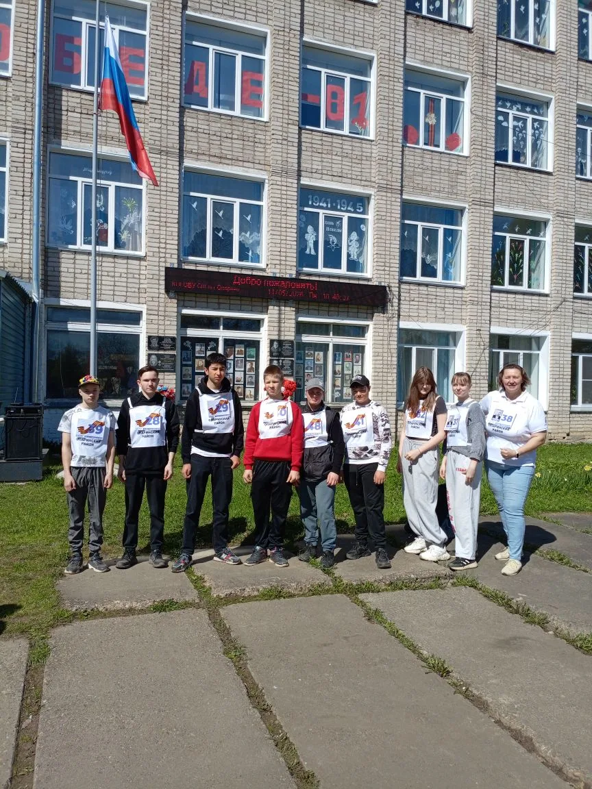 ️ 11 мая 2026 года Вера Вениаминовна Бильдина, советник директора по воспитанию и взаим...