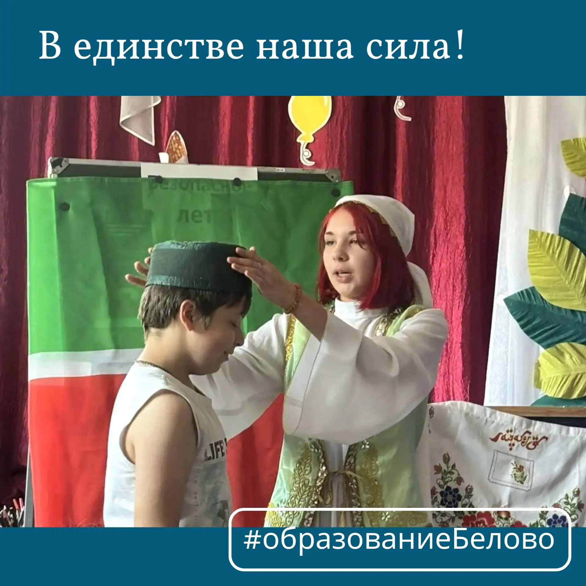 Творчество объединяет! 🔥 Юные жители микрорайона Бабанаково в рамках арт‑гостиных знакомятся с трад
