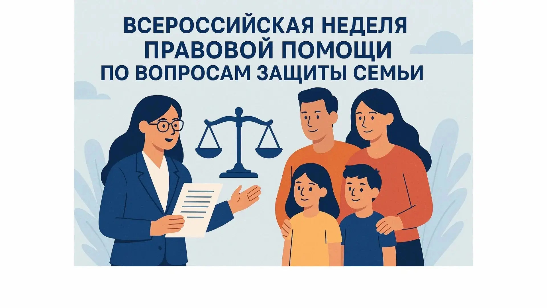 ❗ГКУ УСЗН в Центральном внутригородском округе города Краснодар в период с 06 июля 2026...