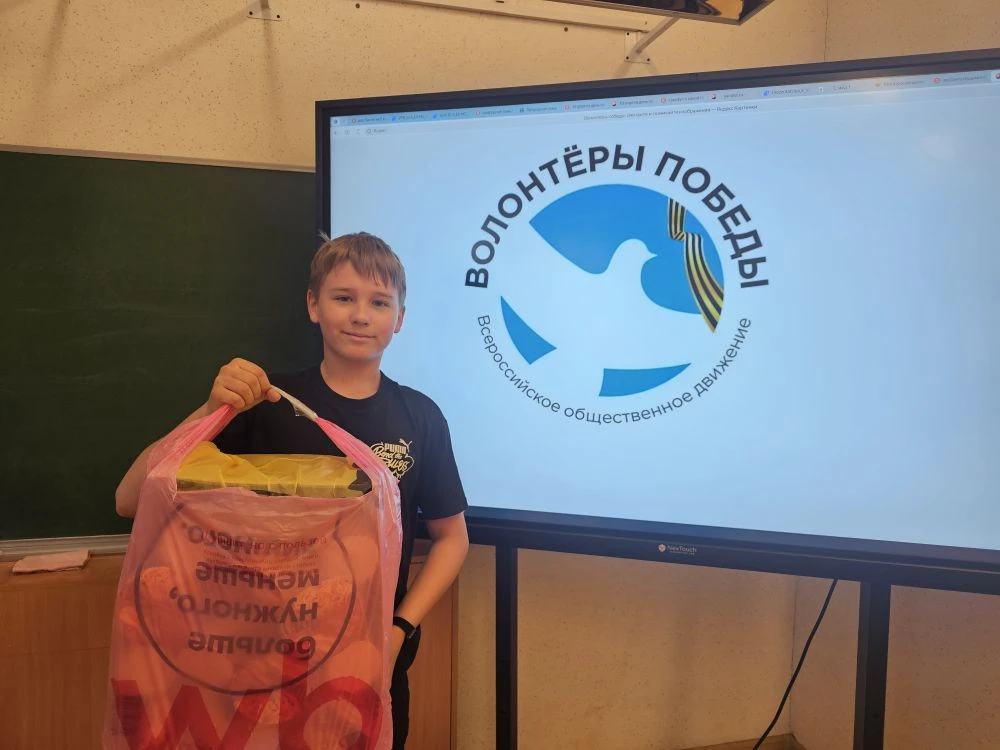 🙌 Волонтёры Победы на страже добра и поддержки.  На днях волонтёры Победы нашей школы приняли участи