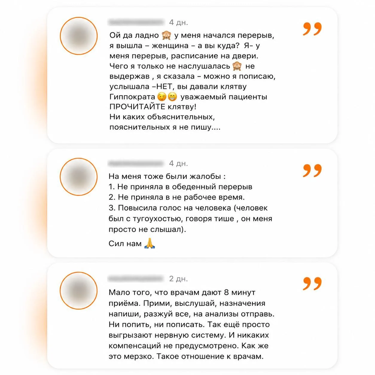 Игра на выживыние началась: успеть все за 12 минут.