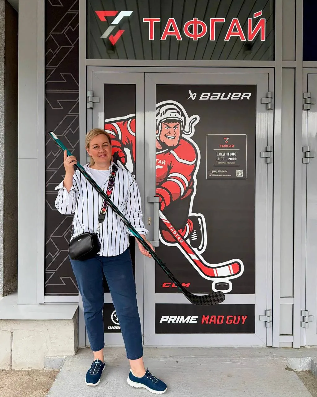 🔥 РОЗЫГРЫШ BAUER FUSE: ПОБЕДИТЕЛЬ ОПРЕДЕЛЁН!