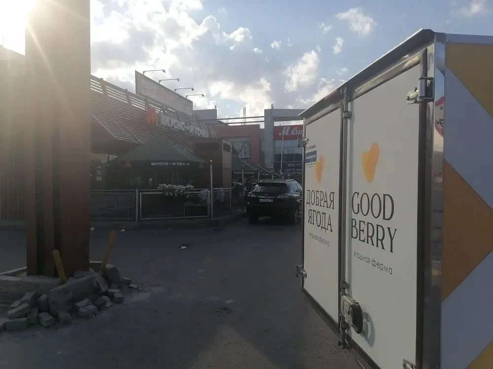 ТЦ Самолет, машина приехала (см.фото). С 18 до 19 выдача ждем всех, кому подтвердили заказ 🍓