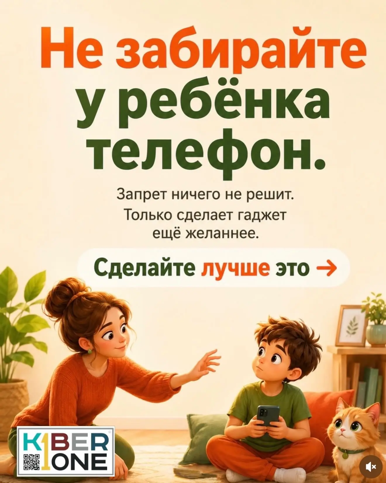 Всем привет! Не сомневаемся, ну очень знакомая жизненная ситуация в каждой семье 💛💛💛