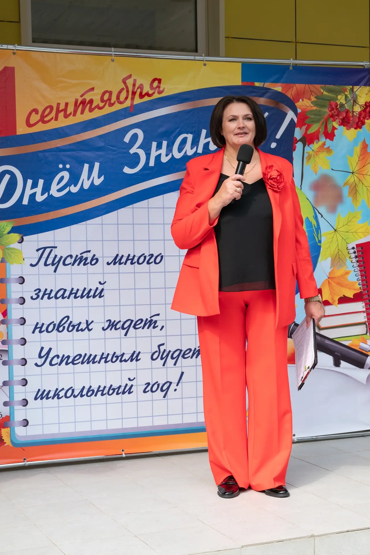 🔔1 СЕНТЯБРЯ