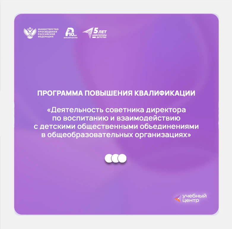 Энергия, смыслы, движение вперёд!🚀